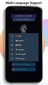 Chess Pro (2 Player & AI) screenshot 7