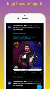 Bigg Boss Telugu Updates screenshot 0