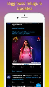 Bigg Boss Telugu Updates screenshot 3