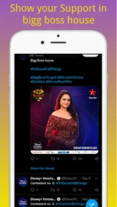 Bigg Boss Telugu Updates screenshot 5