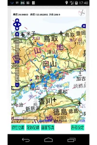 狩猟支援地図「またぎぃ」体験版情報消去ツール screenshot 1