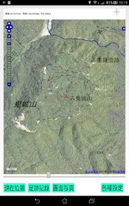 狩猟支援地図「またぎぃ」体験版情報消去ツール screenshot 2