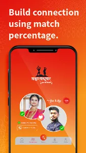 Vadar Vadhuvar screenshot 2