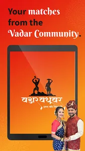 Vadar Vadhuvar screenshot 6