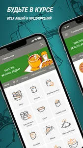 SushiTown screenshot 0