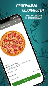 SushiTown screenshot 2