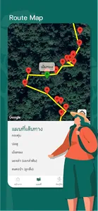 Klong Plakang Trail screenshot 2