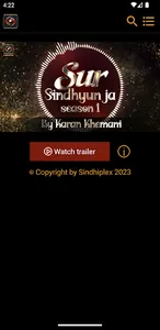 Sindhiplex screenshot 1