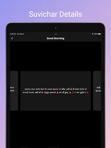 Gujarati Quotes & Suvichar screenshot 11