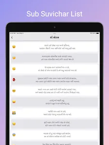 Gujarati Quotes & Suvichar screenshot 15