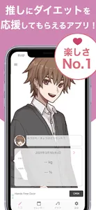 推しダイエット - 推しと一緒に体重記録 screenshot 0