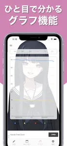 推しダイエット - 推しと一緒に体重記録 screenshot 1