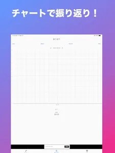 推しと集中タイマー　勉強、トレーニングも推しとなら頑張れる screenshot 5