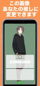 推しと学ぶ韓国語・英語　翻訳、リスニング、パズルで楽しく学ぶ screenshot 1