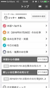 ラビットクラブ screenshot 1