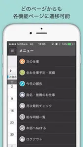 ラビットクラブ screenshot 2