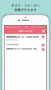 ラビットクラブ screenshot 4