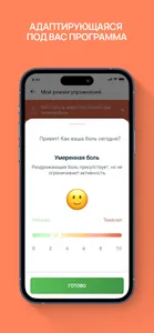 MyFlexa screenshot 4