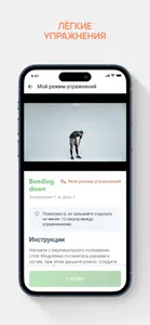 MyFlexa screenshot 5
