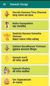 Ganesh Songs | गणेश मंत्र screenshot 2