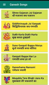 Ganesh Songs | गणेश मंत्र screenshot 3