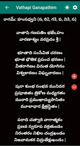 గణేష్ భక్తి పాటలు Ganesh Songs screenshot 7