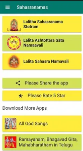 Lalitha Sahasranamam screenshot 0