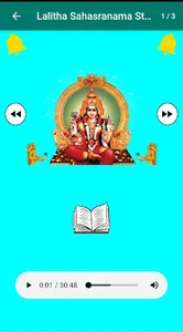 Lalitha Sahasranamam screenshot 1