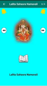 Lalitha Sahasranamam screenshot 3