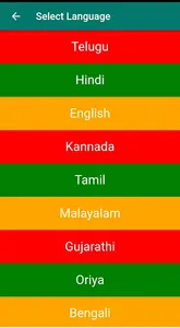 Lalitha Sahasranamam screenshot 4