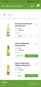 Swa Organic screenshot 1