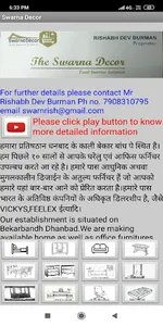 Swarna Decore screenshot 0