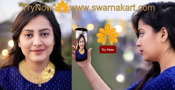 Swarnakart, Largest jewellery  screenshot 0