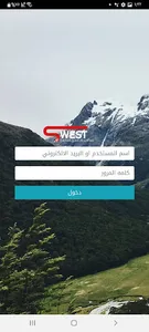 SWEST COLD screenshot 0
