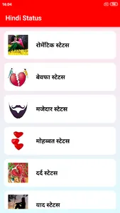 Hindi Status screenshot 1
