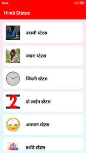 Hindi Status screenshot 3