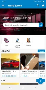 Swat Sasta Bazar screenshot 0