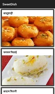 SweetDishRecipes screenshot 1