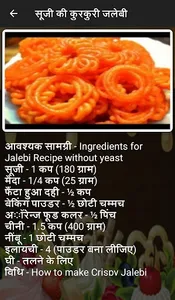 SweetDishRecipes screenshot 3