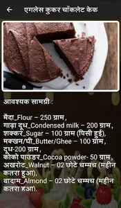 SweetDishRecipes screenshot 4