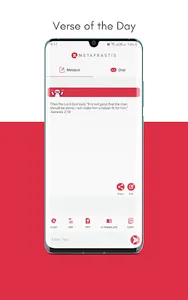 Metafrastis screenshot 10