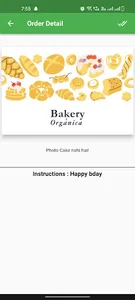 MBS Cake Shop screenshot 4