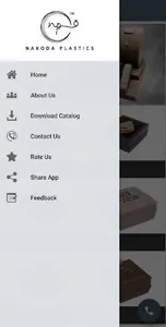 NakodaPlastics screenshot 1