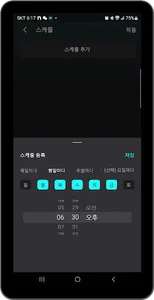 BOHO 보호 screenshot 10