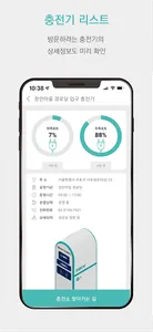 Elecore screenshot 11