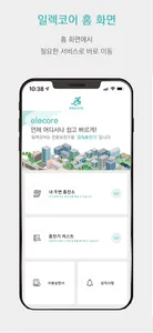 Elecore screenshot 14