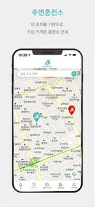 Elecore screenshot 15