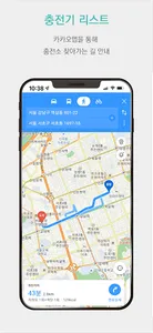 Elecore screenshot 5