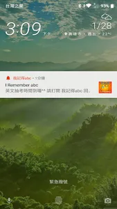 我記得abc - 英文單字記憶工具 screenshot 4