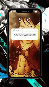 خلفيات انمي screenshot 0